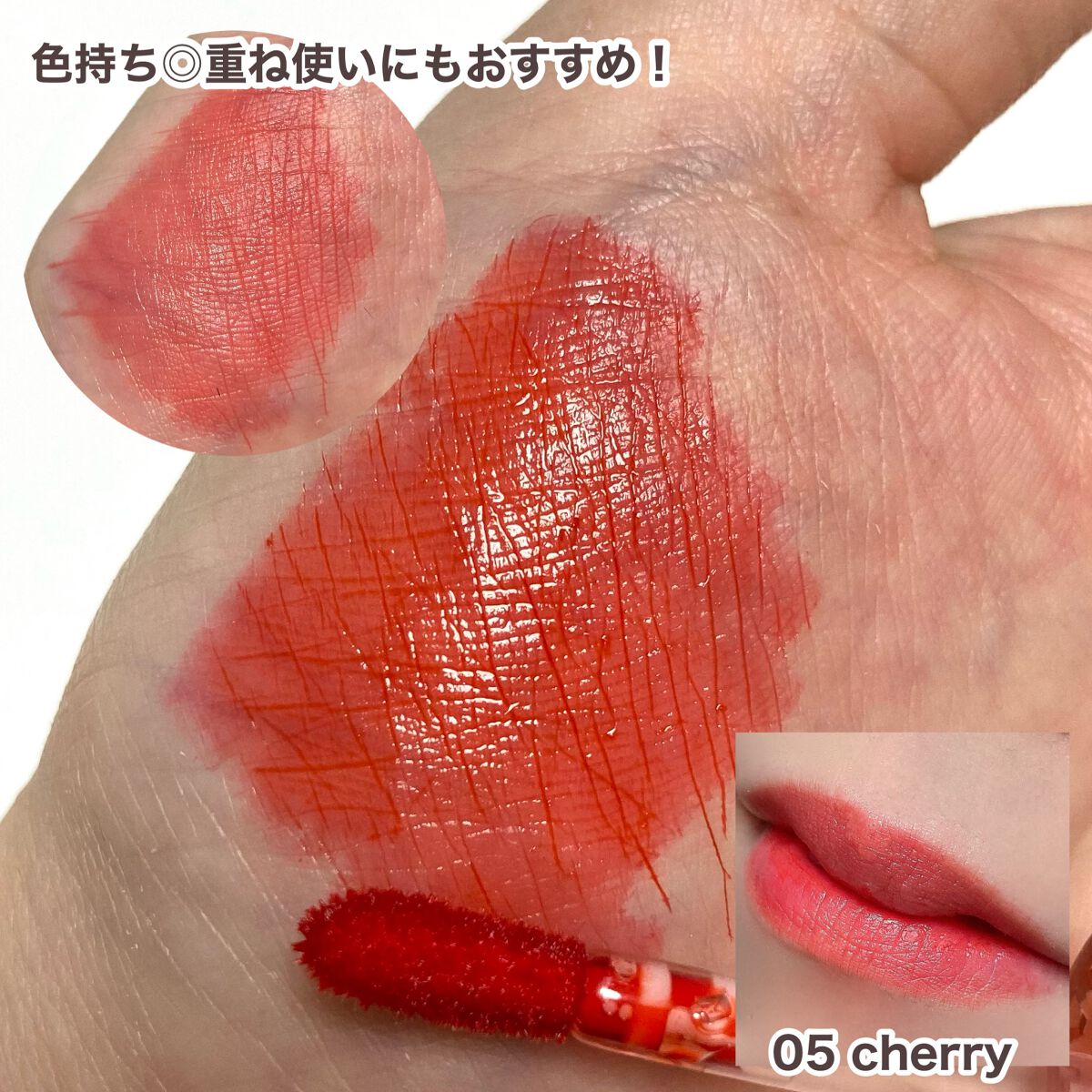 ワンナシャインリップ/CathyDoll/口紅を使ったクチコミ(9枚目)