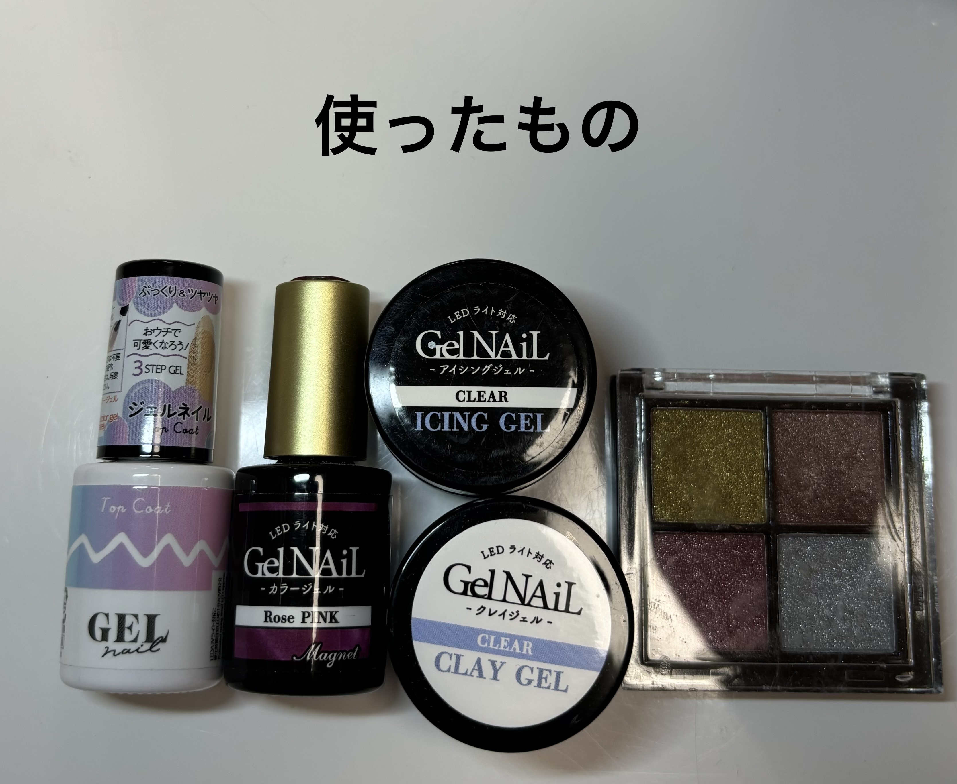 クレイジェル/セリア/ジェルネイルを使ったクチコミ（2枚目）
