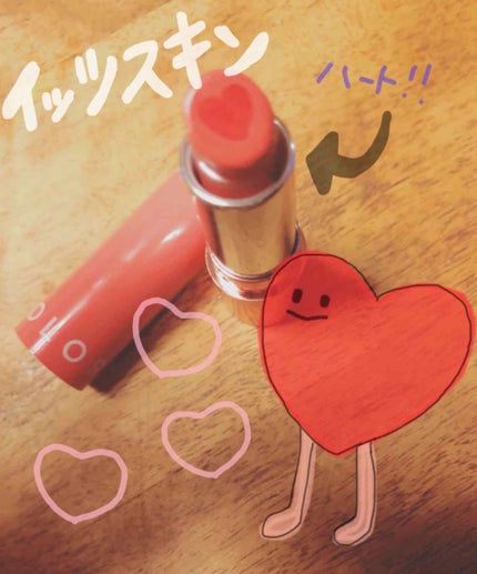 グローミーリップ/It's skin/口紅を使ったクチコミ(1枚目)