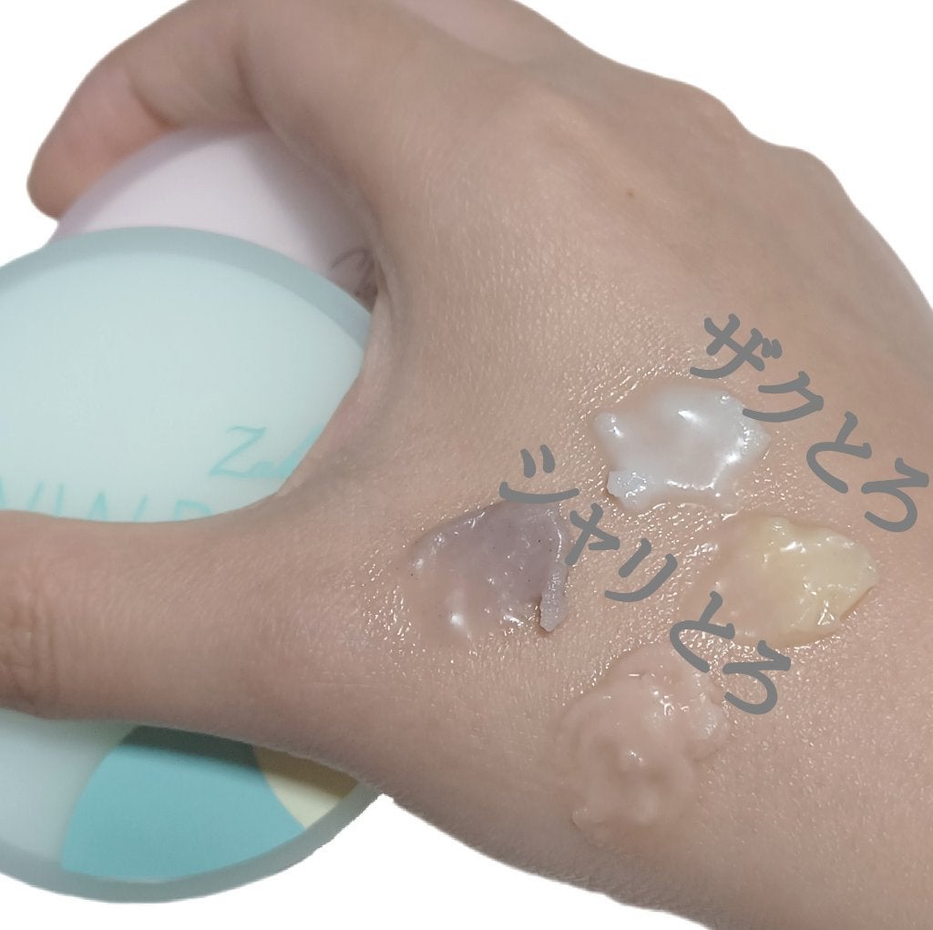 ツインバーム ザクとろ/ISEHAN Lab./クレンジングバームを使ったクチコミ(3枚目)