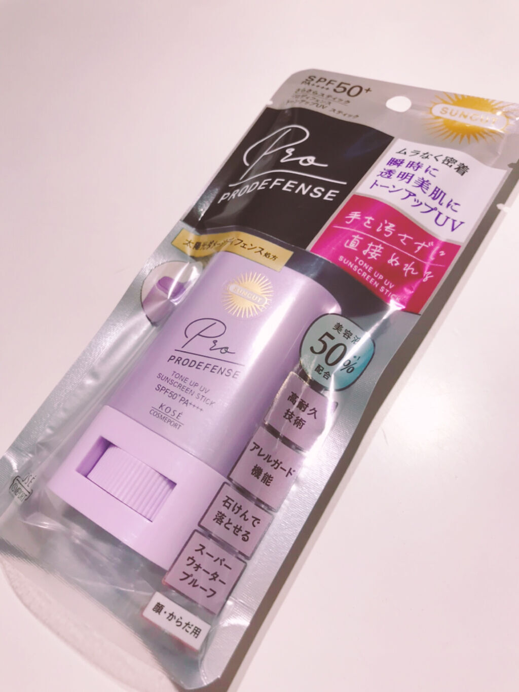 プロディフェンス トーンアップUV スティック/サンカット®/日焼け止めスティックを使ったクチコミ（1枚目）