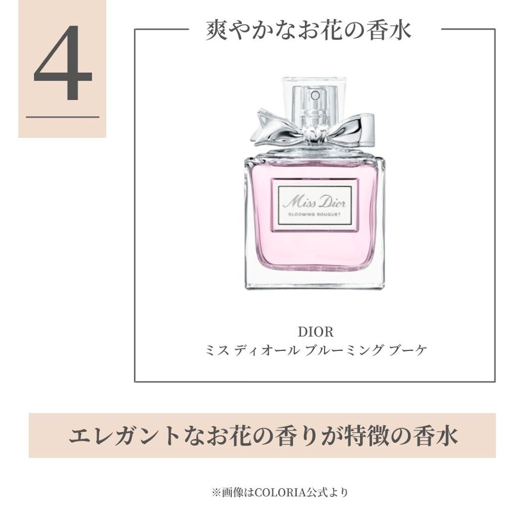 モン パリ オーデパルファム/YVES SAINT LAURENT BEAUTE/香水(レディース)を使ったクチコミ（3枚目）