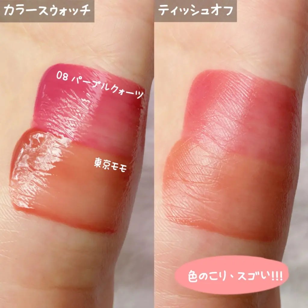 デューティント/AMUSE/リップティントを使ったクチコミ(2枚目)