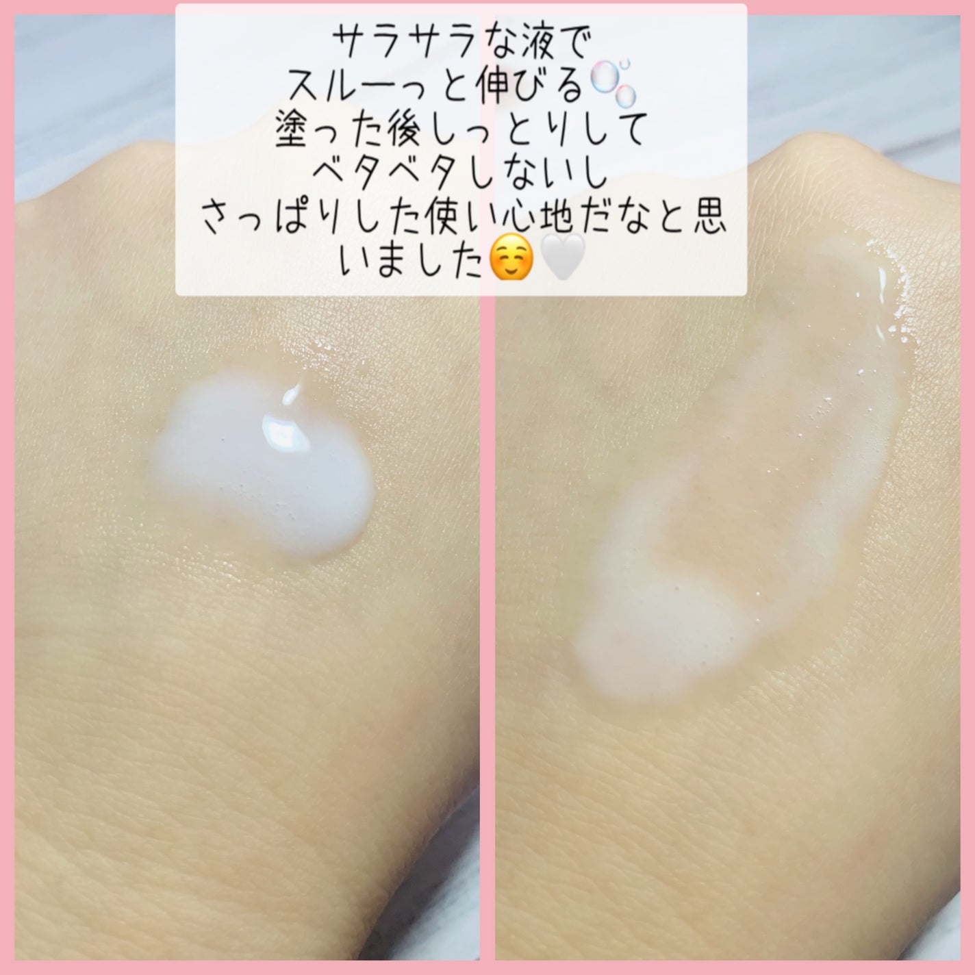 エコスージングクリームミスト/Dr.Bio/ミスト状化粧水を使ったクチコミ(3枚目)