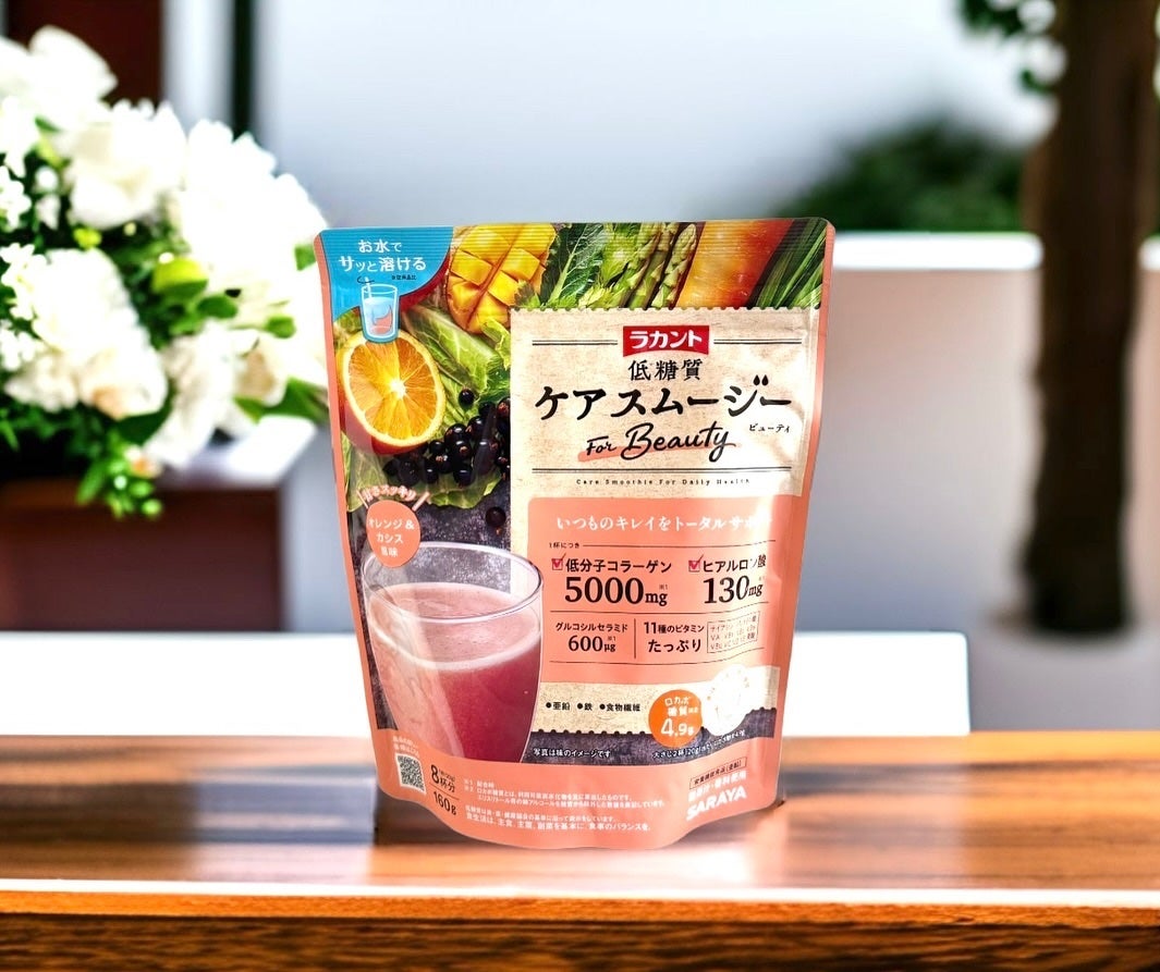 低糖質ケアスムージー/ラカント/美容サプリメントを使ったクチコミ(1枚目)
