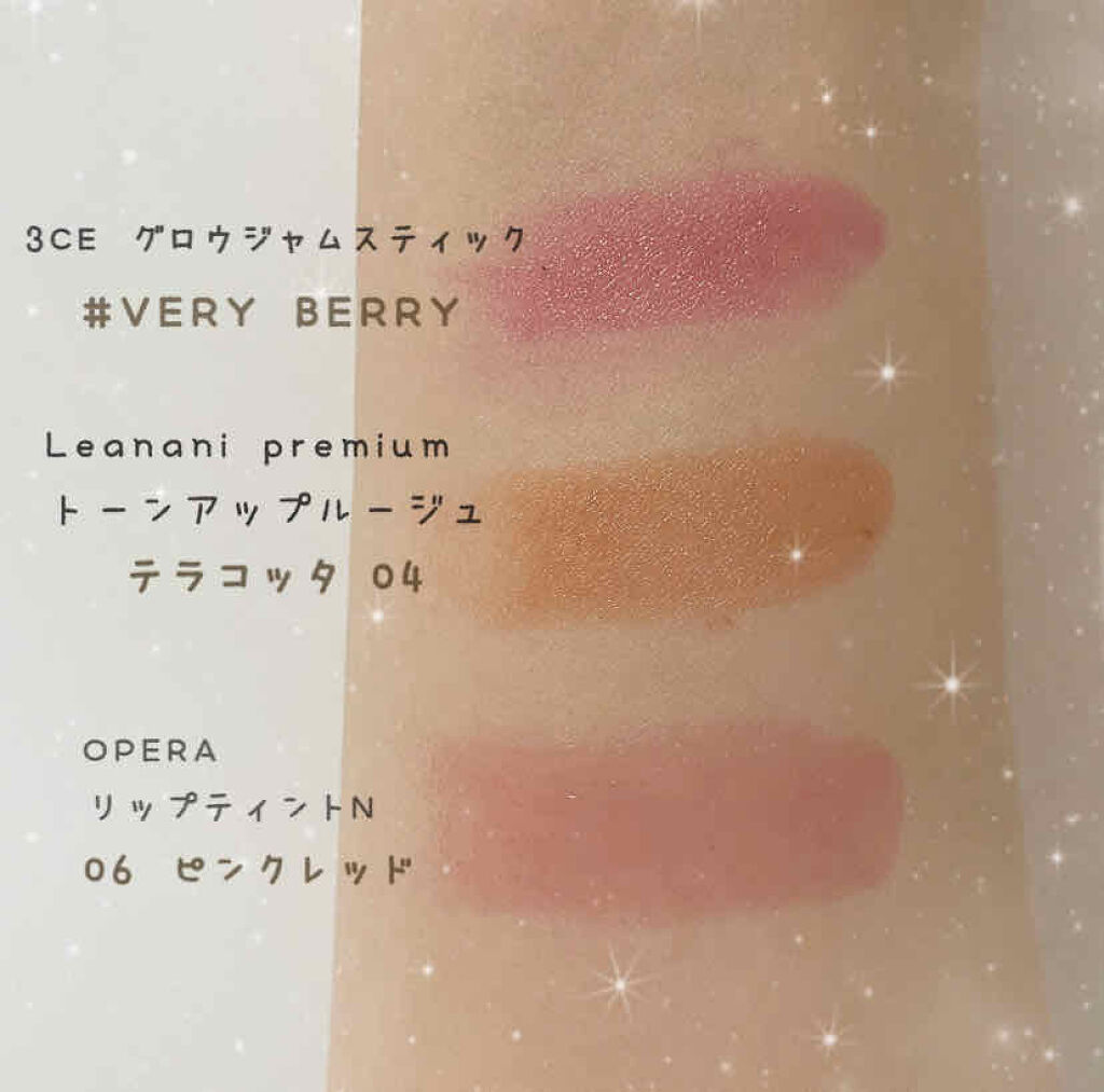 オペラ リップティント N/OPERA/リップティントを使ったクチコミ（2枚目）