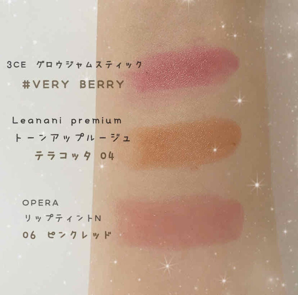 オペラ リップティント N/OPERA/リップティントを使ったクチコミ(2枚目)