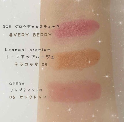 ハニーラスター r/ROAlív/リップグロスを使ったクチコミ(2枚目)