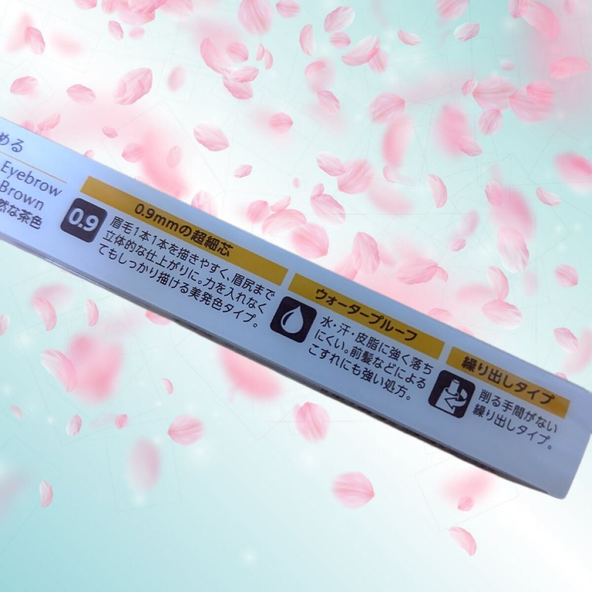 超細芯アイブロウ/CEZANNE/アイブロウペンシルを使ったクチコミ(2枚目)