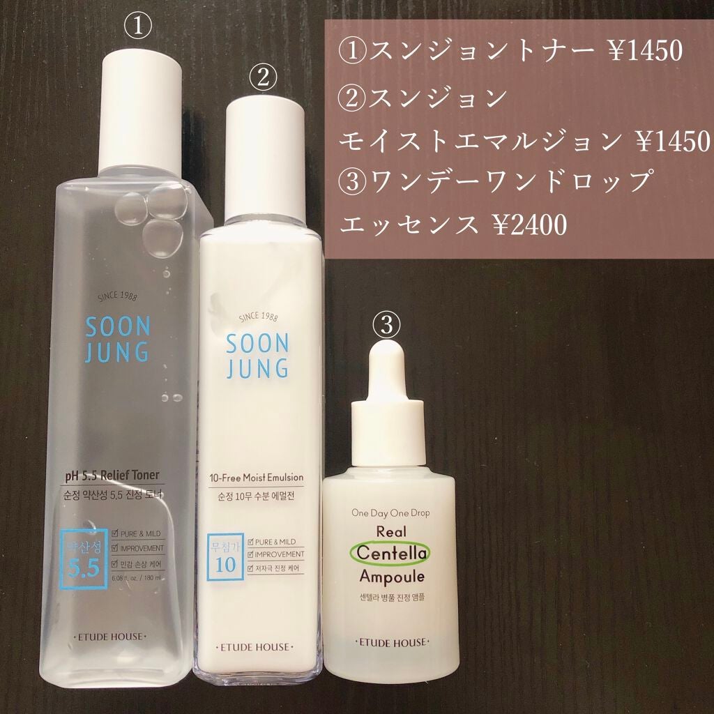 てんぼう on LIPS 「【ETUDEHOUSEラッキーバック2021〜プレイフル〜開封..」(2枚目)