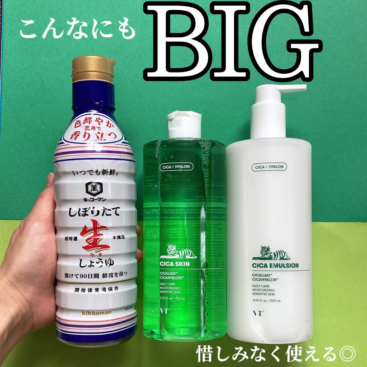 CICA スキン/VT/化粧水を使ったクチコミ（3枚目）