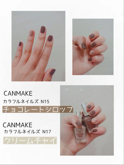 カラフルネイルズ/キャンメイク/マニキュアを使ったクチコミ(2枚目)