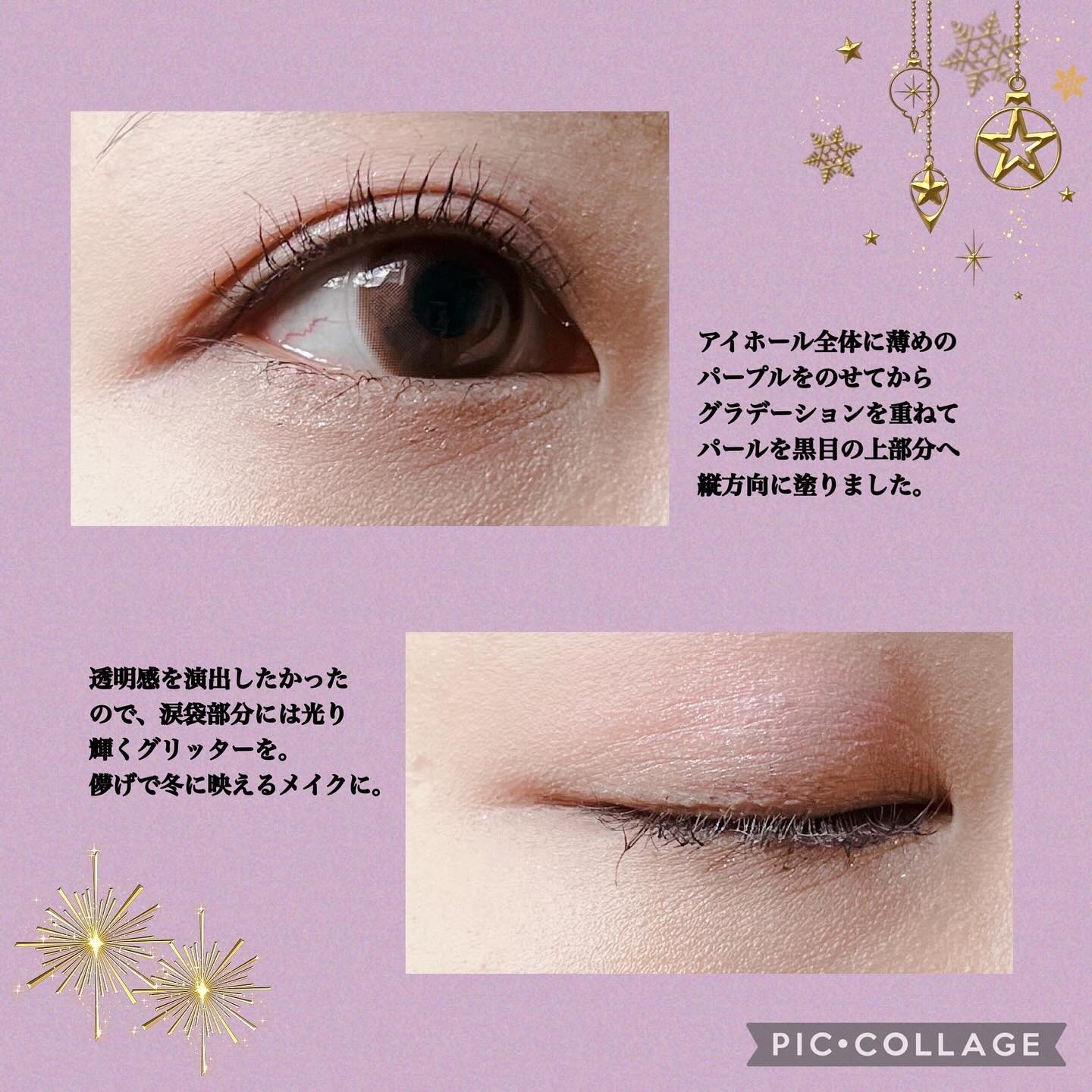 ソフトブラーリングアイパレット/wakemake/アイシャドウパレットを使ったクチコミ（3枚目）