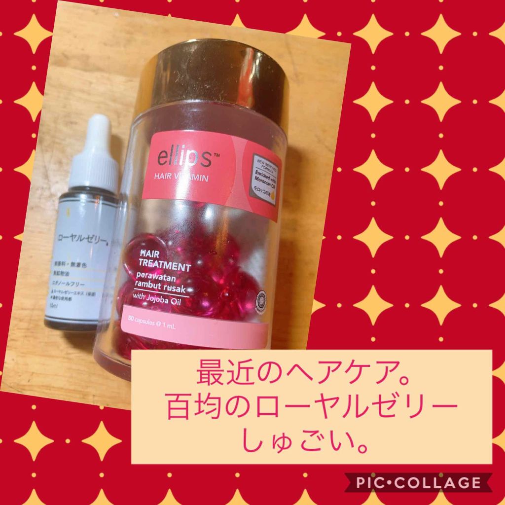 髪と地肌を手早クレンズ トリートメントシャンプー リッチモイスト/サボリーノ/市販シャンプーを使ったクチコミ（1枚目）