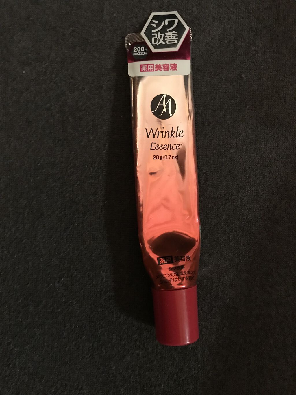 薬用AAエッセンスDX（エイジングケアエッセンスＤＸ）/DAISO/美容液を使ったクチコミ（3枚目）