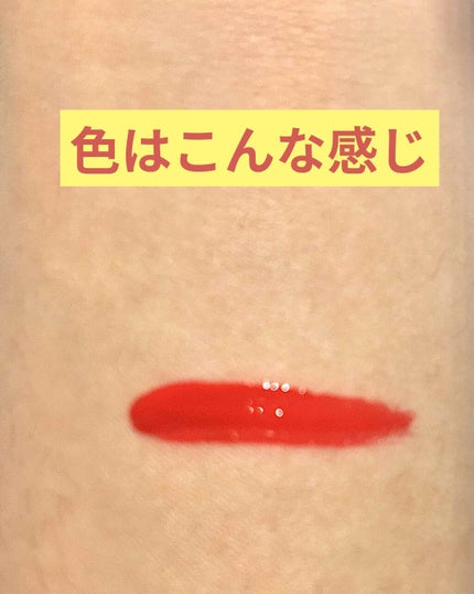 ソフトドリンクティント/ETUDE/リップグロスを使ったクチコミ(3枚目)