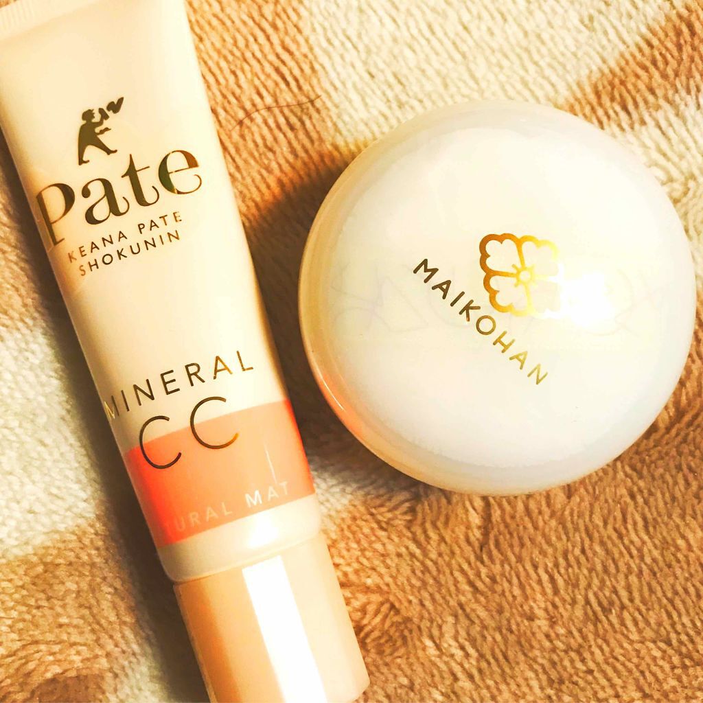 舞妓はんのおしろい N/舞妓はん/ルースパウダーを使ったクチコミ（1枚目）