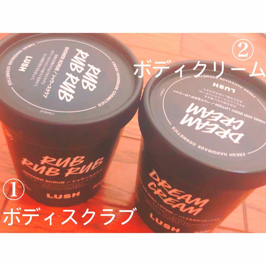 バブルガムフレーバー リップスクラブ/ラッシュ/リップスクラブを使ったクチコミ(1枚目)