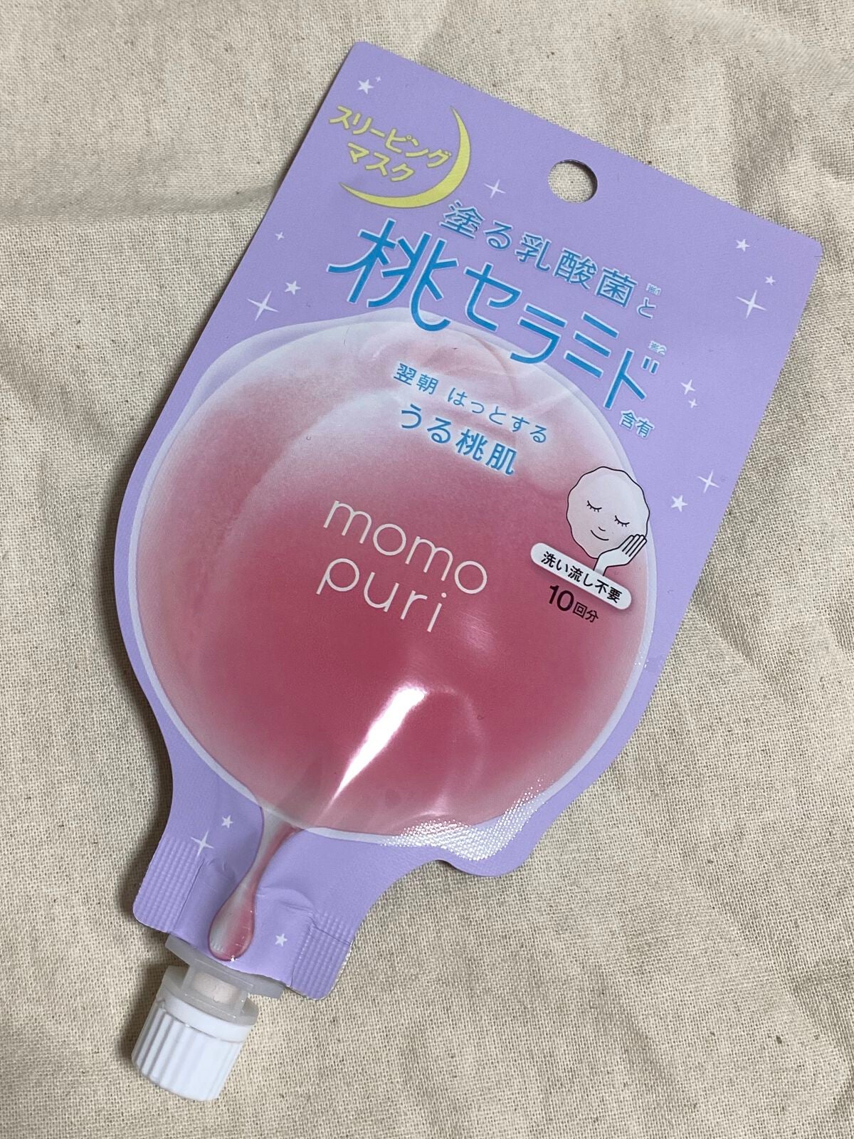 フレッシュドリームインマスク/ももぷり/シートマスク・パックを使ったクチコミ(1枚目)