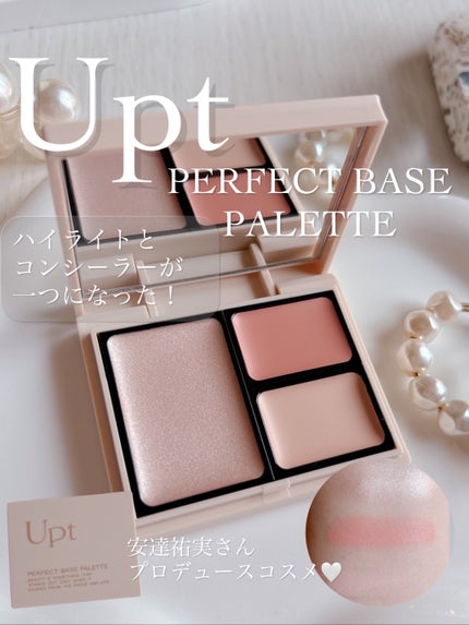 パーフェクトベースパレット/Upt/パレットコンシーラーを使ったクチコミ(1枚目)