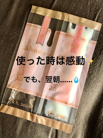 &honey Melty モイストリペア シャンプー1.0/モイストリペア ヘアトリートメント2.0/&honey/市販シャンプーを使ったクチコミ(1枚目)