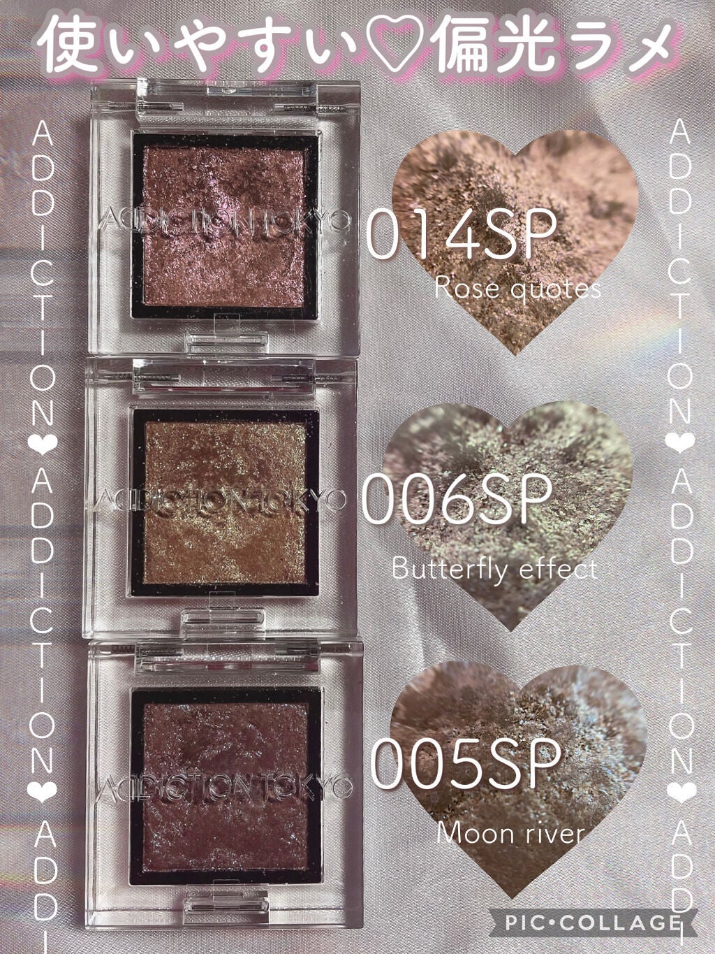 アディクション ザ アイシャドウ スパークル/ADDICTION/単色アイシャドウを使ったクチコミ(1枚目)