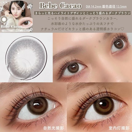 ManaðŠ on LIPS ã鹿ã®éã¡ãããããã¥ãŒã¹ã«ã©ã³ã³ãcicicaãå
šè²ã¬ãã¥ãŒðŠ..ãïŒ5æç®ïŒ