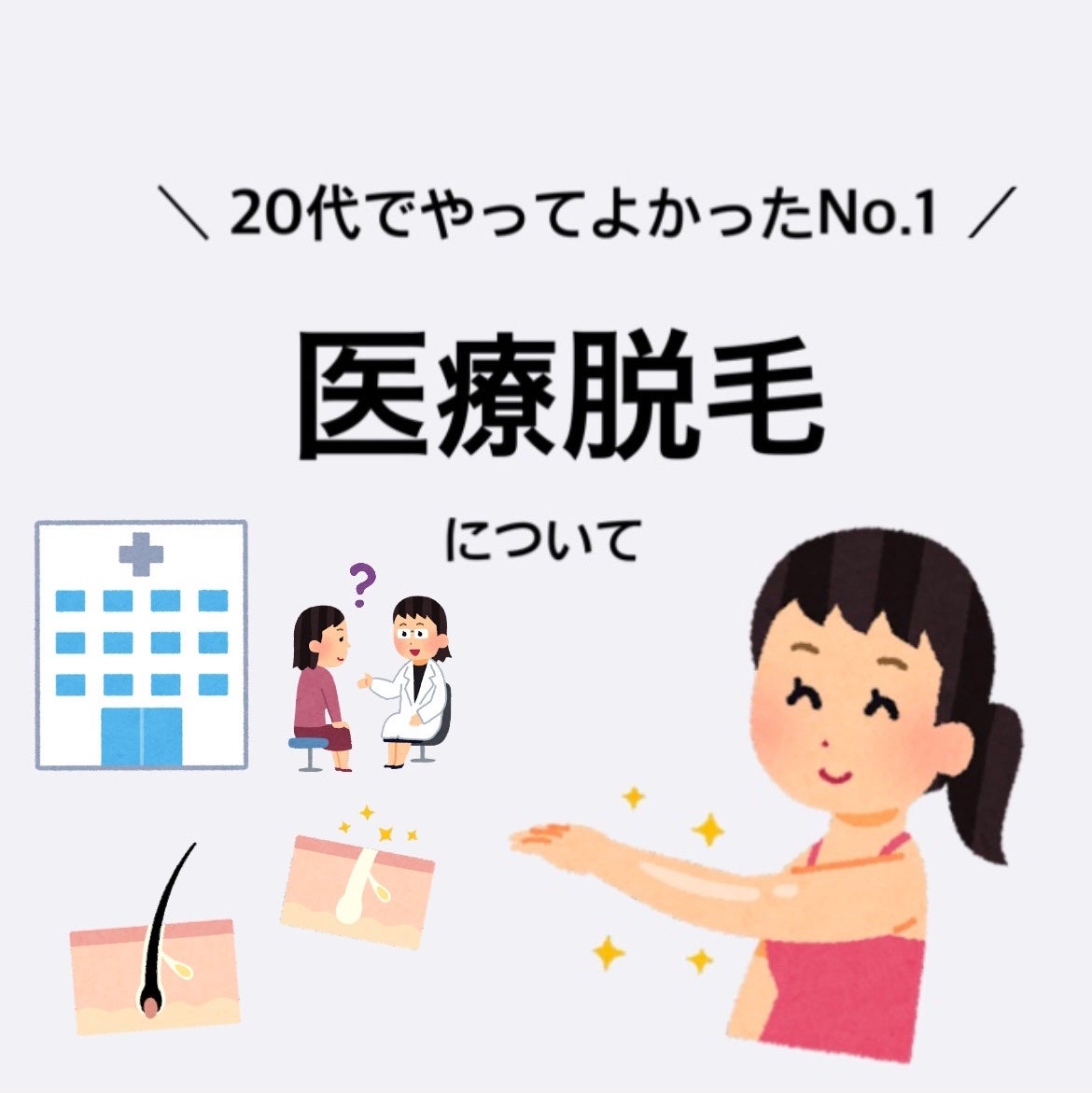 フェリエ フェイス用 ES-WF41/Panasonic/シェーバーを使ったクチコミ(1枚目)