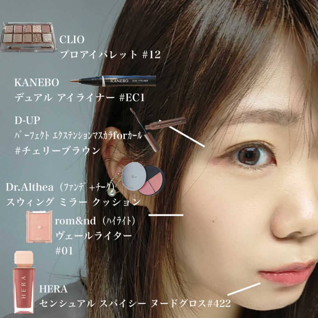 スウィング ミラー クッション/Dr.Althea/クッションファンデーションを使ったクチコミ（1枚目）