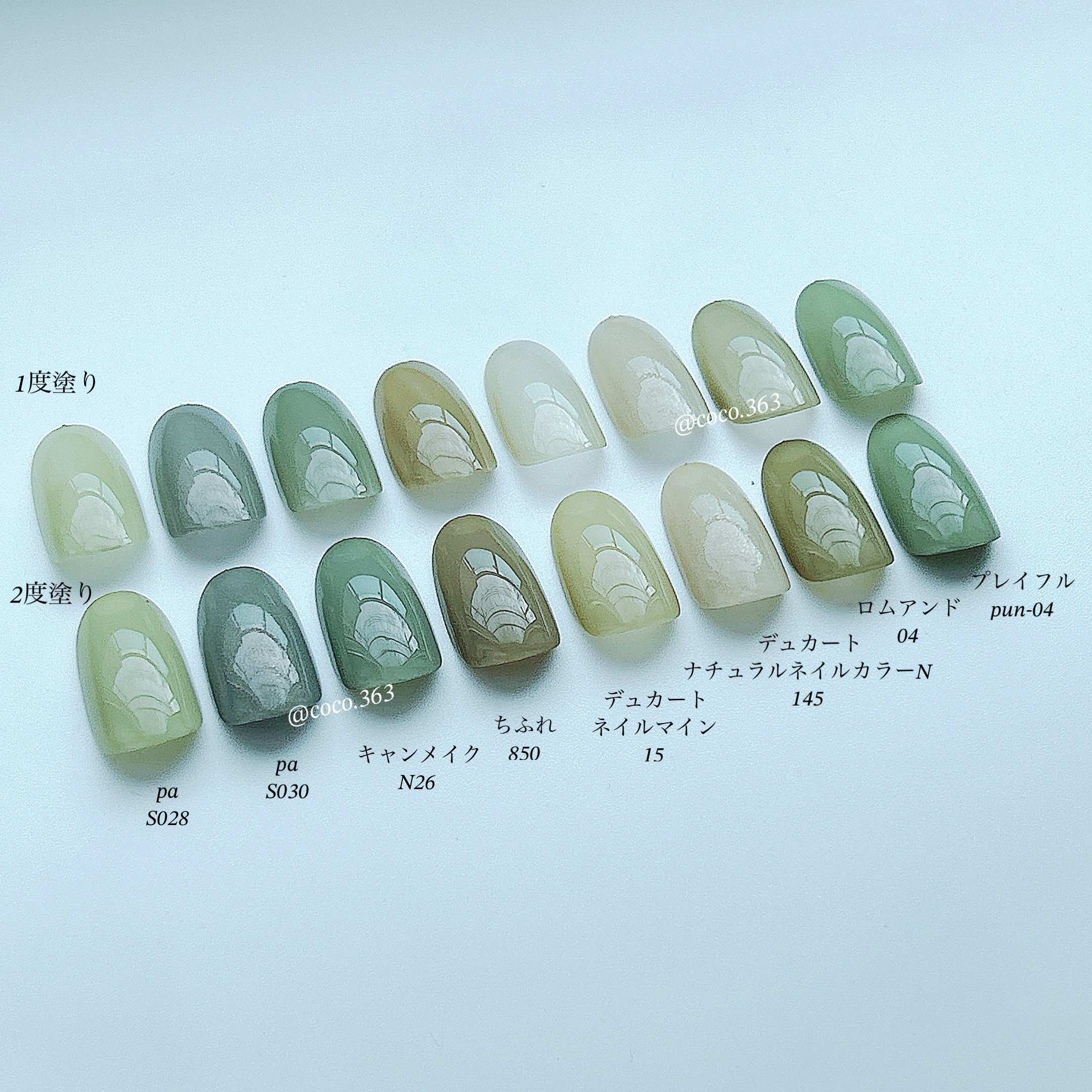 ナチュラルネイルカラーN/デュカート/マニキュアを使ったクチコミ（3枚目）