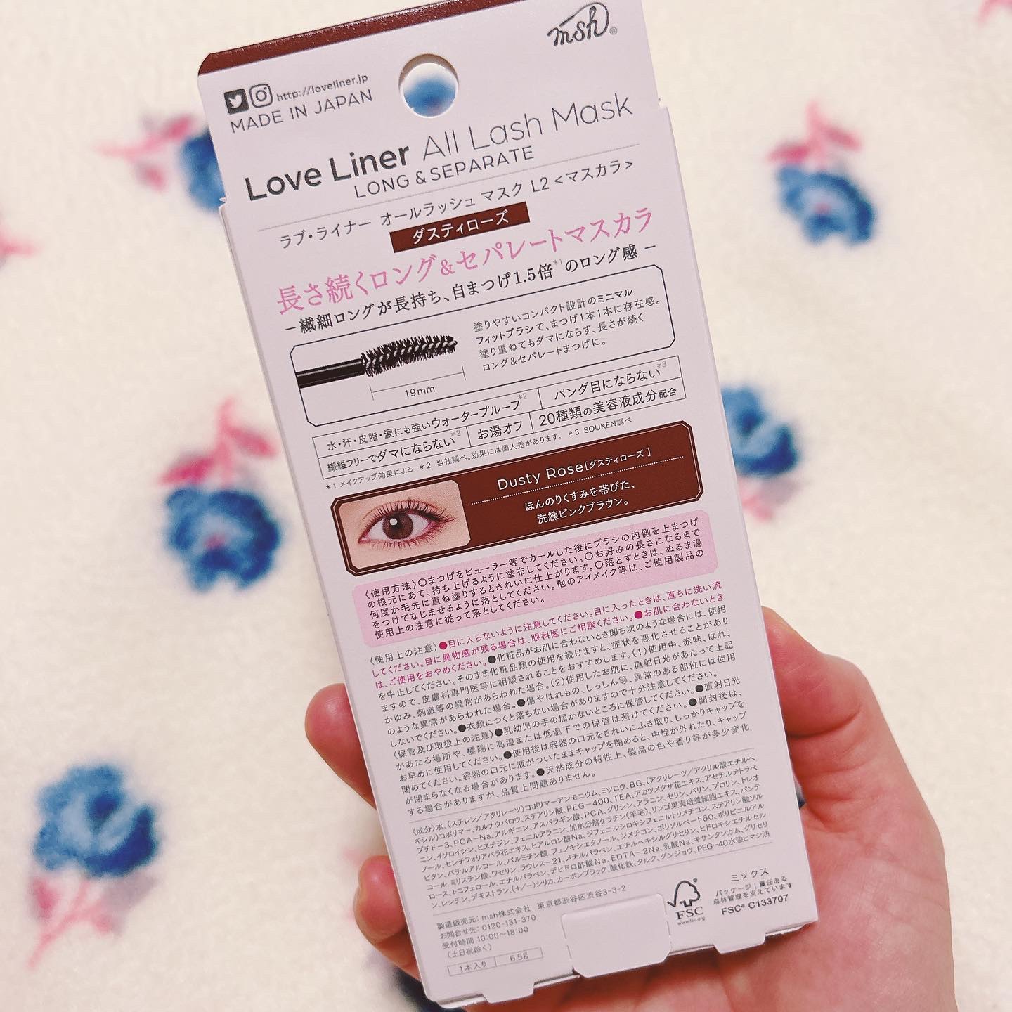 オールラッシュ マスク ロング＆セパレート＜マスカラ＞ ダスティローズ/ラブ・ライナー/マスカラを使ったクチコミ（3枚目）