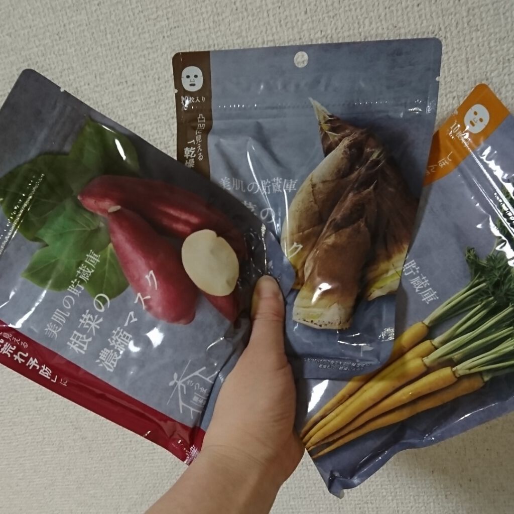 美肌の貯蔵庫 根菜の濃縮マスク 島にんじん/＠cosme nippon/シートマスク・パックを使ったクチコミ（1枚目）