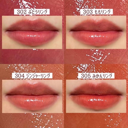 ジェリーイングヌードグロス/Laka/リップグロスを使ったクチコミ(4枚目)