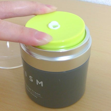 ブジャンガ クリーム/RISM/フェイスクリームを使ったクチコミ(3枚目)