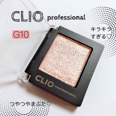 CLIO professional

G10

です！！

さっしーやあかりんが
総選挙で使用してたことで
人気が爆発した
このアイシャドウ、、


ずっと買おうか悩んでて、
やっと買いました♡

Am