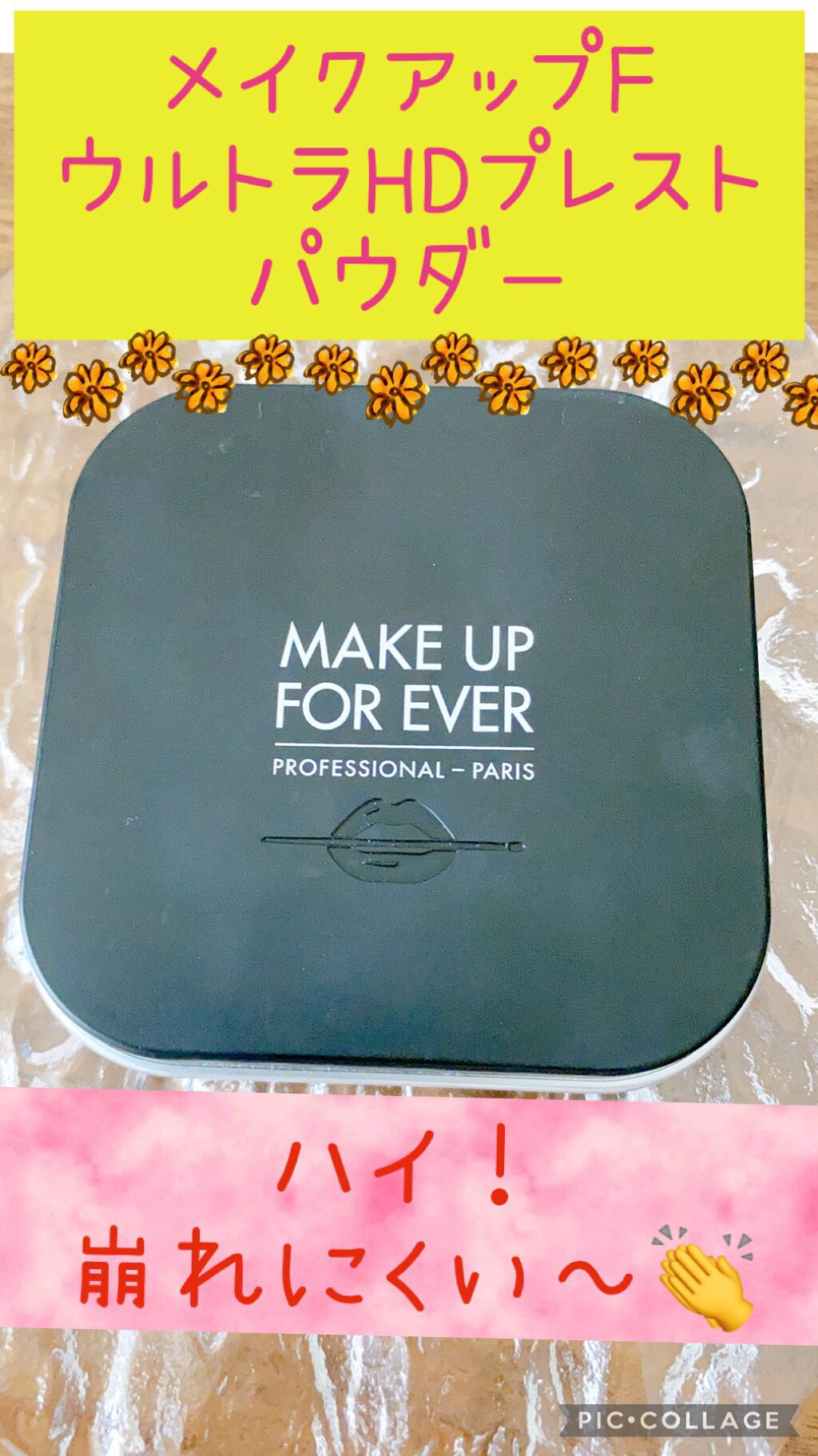 ウルトラHDプレストパウダー/MAKE UP FOR EVER/プレストパウダーを使ったクチコミ（1枚目）