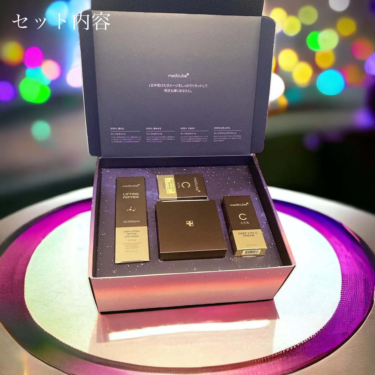 ディープビタCクリーム/MEDICUBE/フェイスクリームを使ったクチコミ(2枚目)