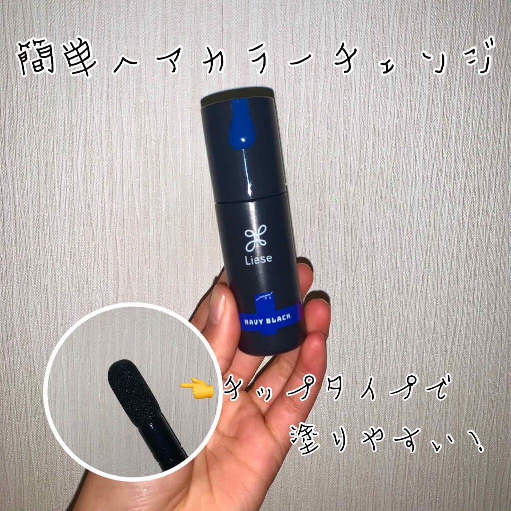 1DAY HAIR MONSTER/リーゼ/ヘアカラーを使ったクチコミ(1枚目)