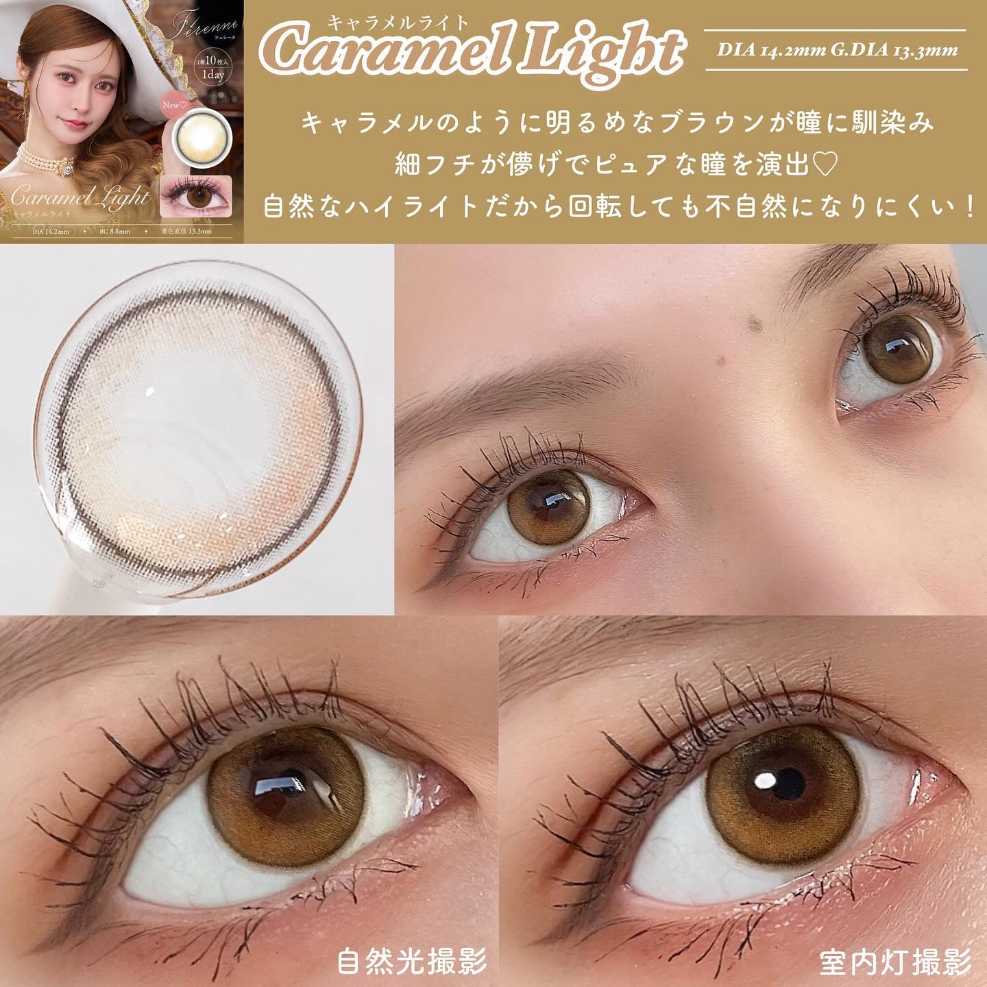 Ferenne 1day/Ferenne/ワンデー（１DAY）カラコンを使ったクチコミ（2枚目）