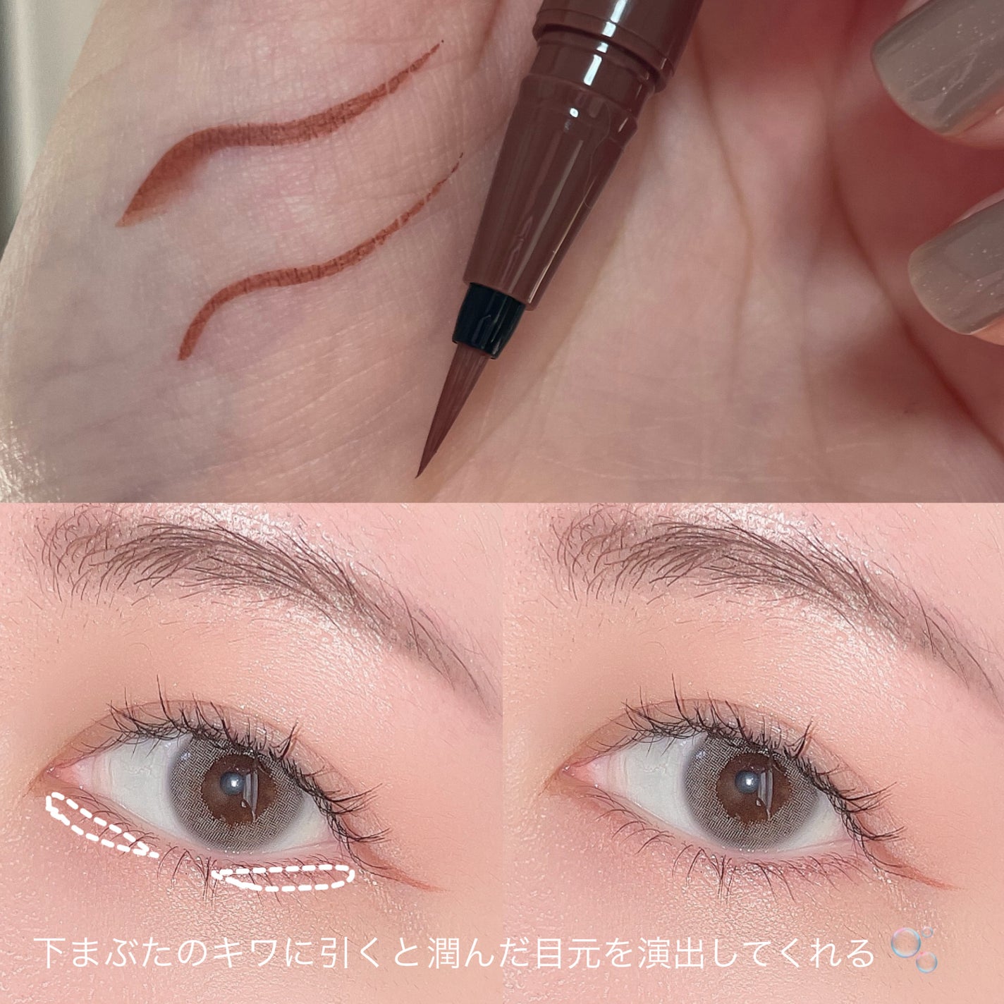 シルキーリキッドアイライナーWP/D-UP/リキッドアイライナーを使ったクチコミ(2枚目)