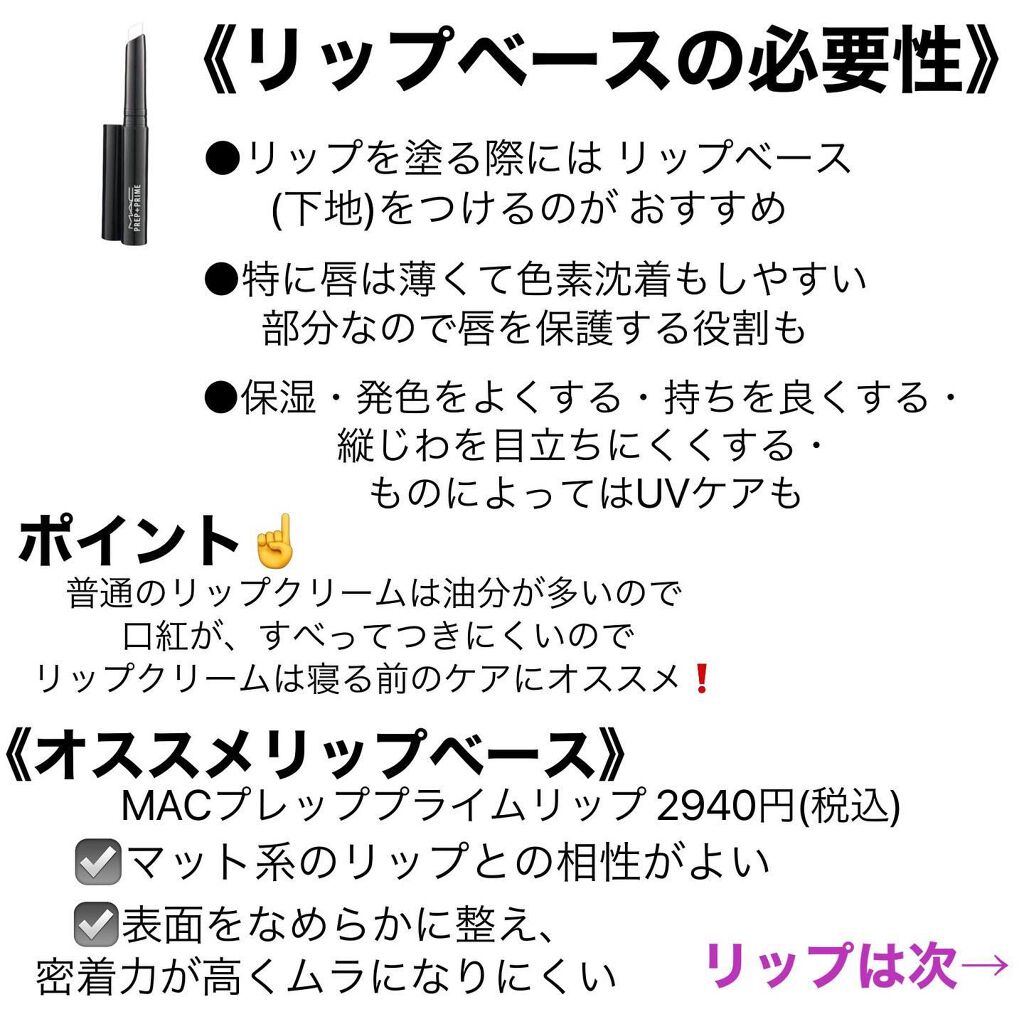 ルージュ アリュール ラック/CHANEL/口紅を使ったクチコミ（2枚目）