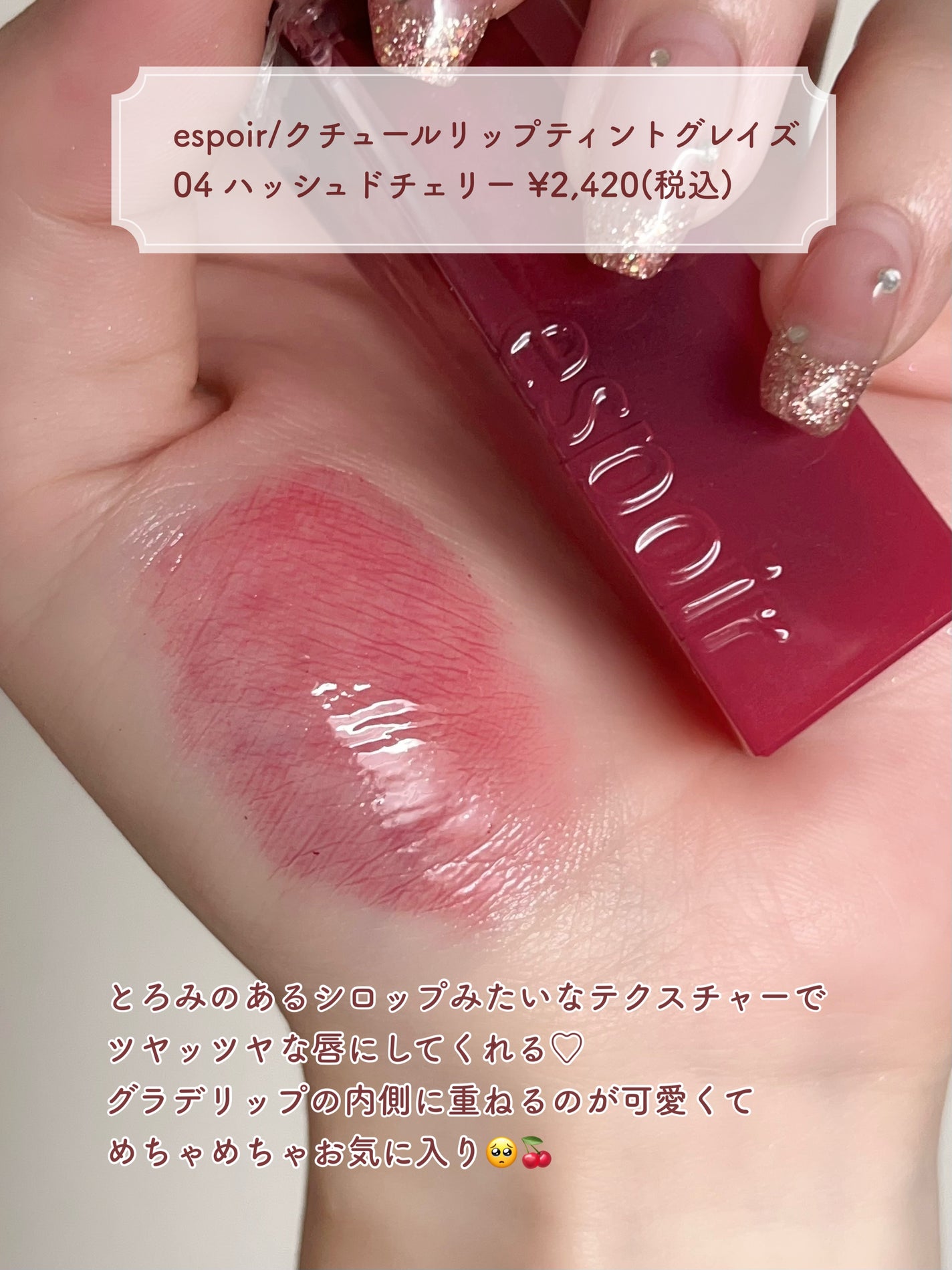 グロウフルールチークス/キャンメイク/パウダーチークを使ったクチコミ(8枚目)