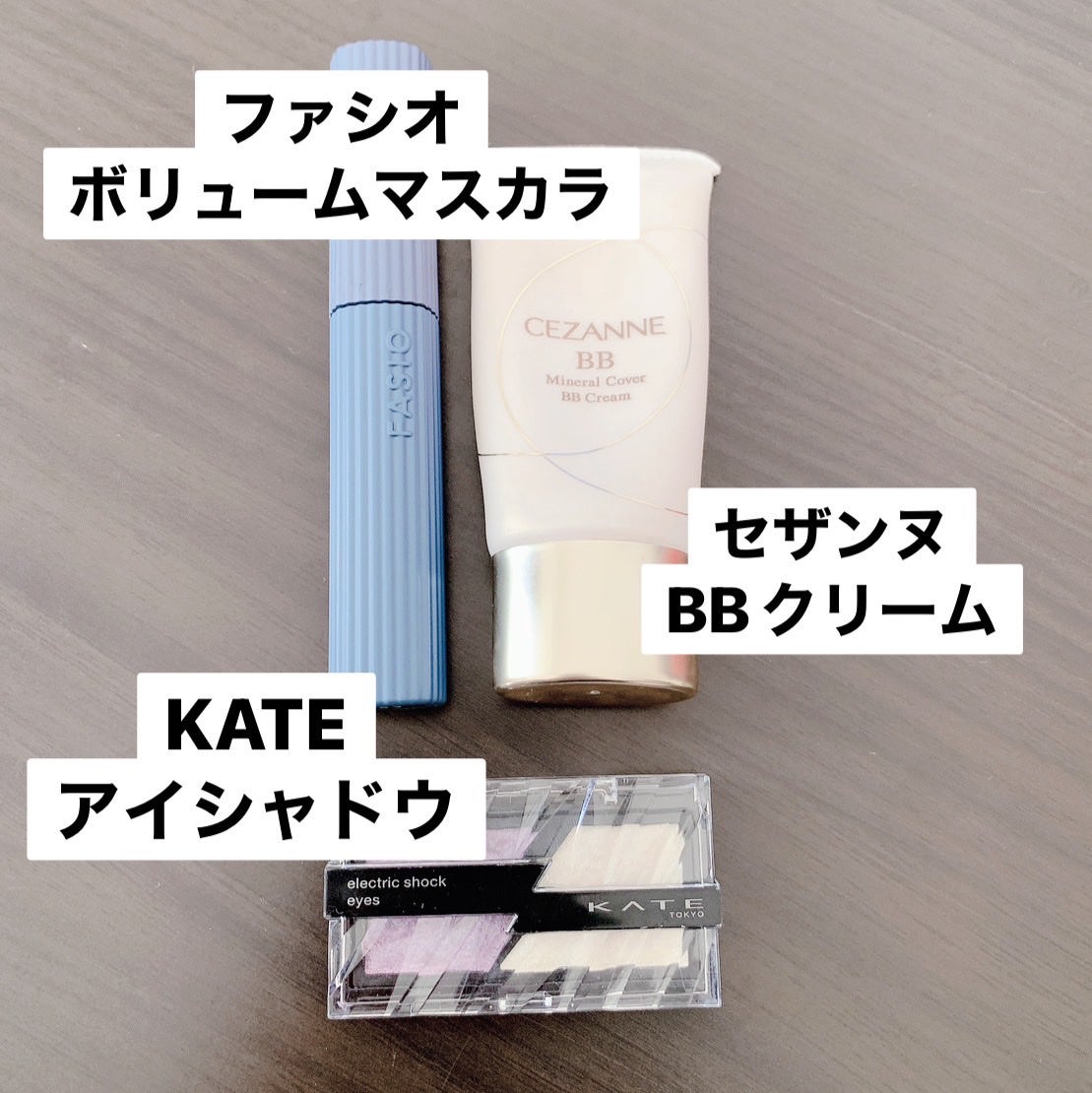 エレクトリックショックアイズ /KATE/アイシャドウパレットを使ったクチコミ(2枚目)