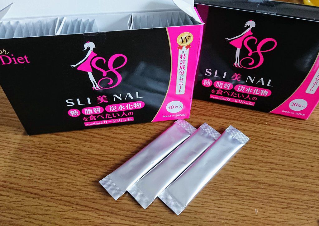 SLI美NAL（スリビナル)/東京商品開発研究所/ボディサプリメントを使ったクチコミ（1枚目）