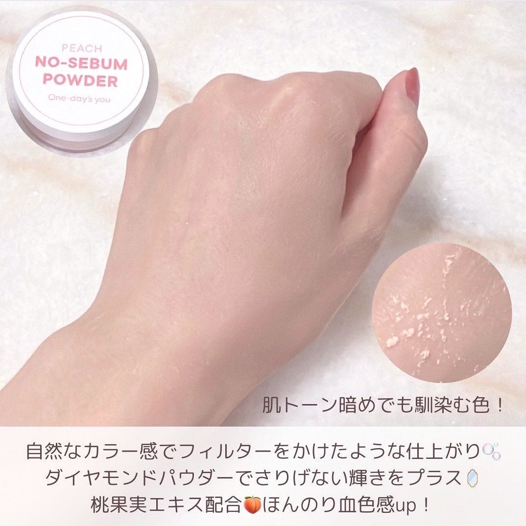 ポアセバムパウダー/One-day's you/ルースパウダーを使ったクチコミ(5枚目)