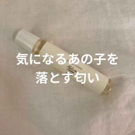 メイクミーハッピー オードトワレ GREEN/キャンメイク/香水(レディース)を使ったクチコミ(1枚目)