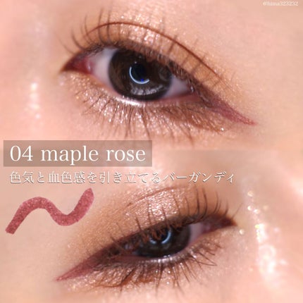 アイデザインライナー/COCOROIKI/リキッドアイライナーを使ったクチコミ(8枚目)