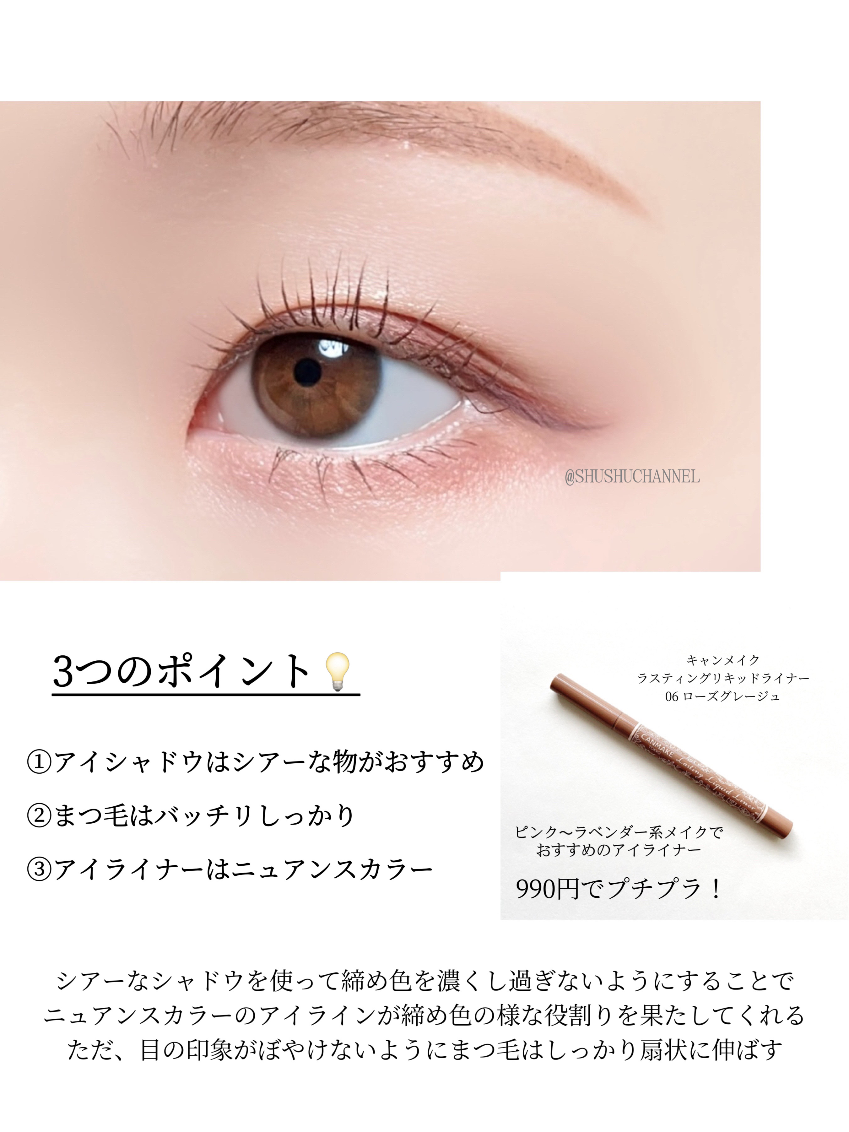 オールデイフィクシングマスカラベース/Milk Touch/マスカラ下地を使ったクチコミ（3枚目）