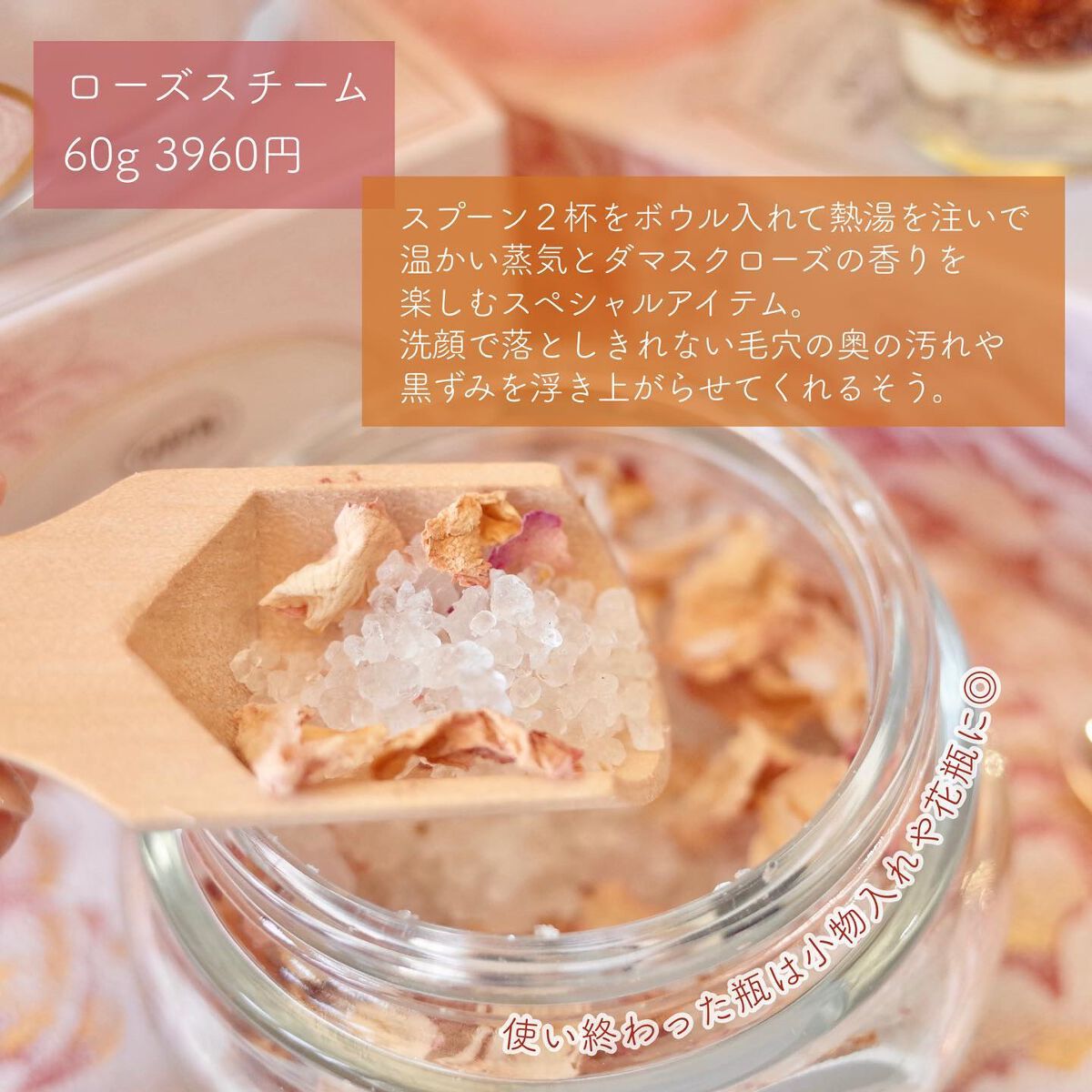 ローズウォーターインオイル/SABON/ミスト状化粧水を使ったクチコミ(3枚目)