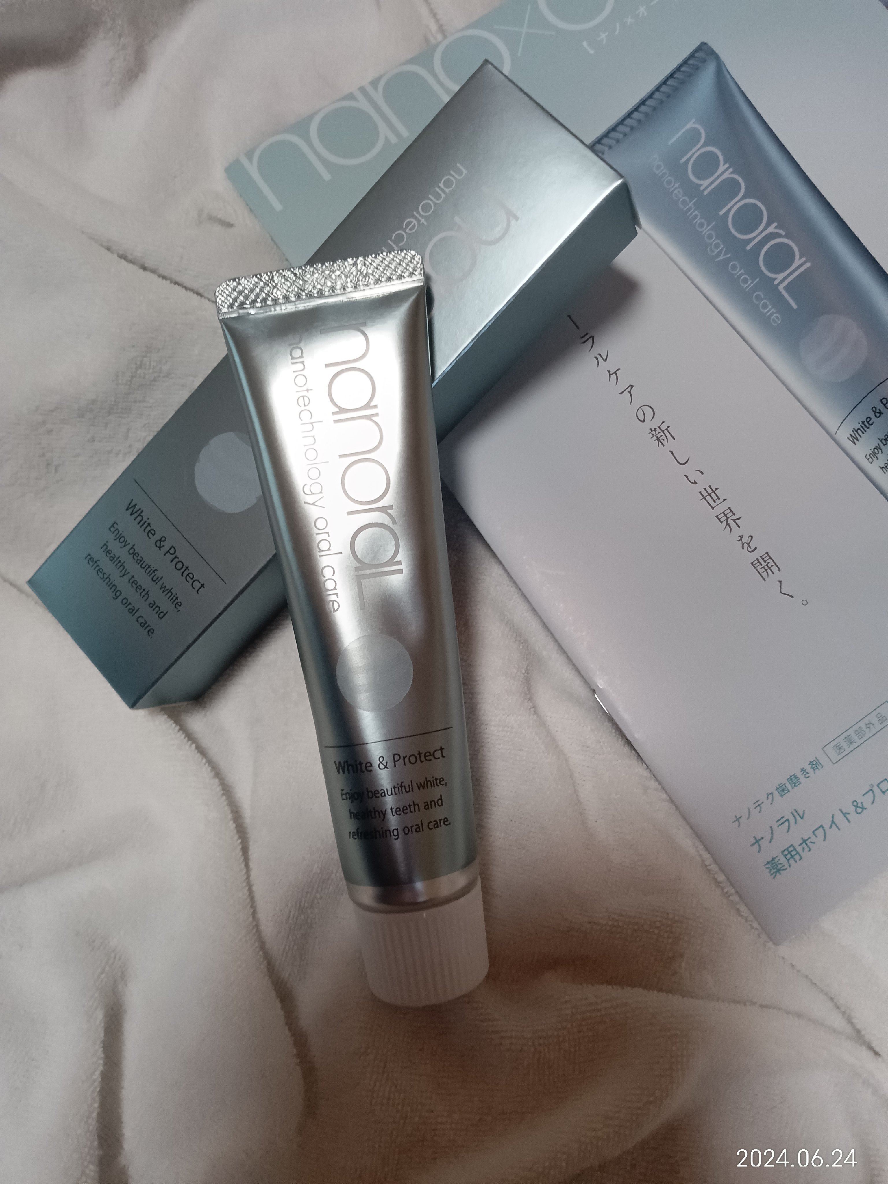 薬用ホワイト＆プロテクト/ナノラル/歯磨き粉を使ったクチコミ（1枚目）